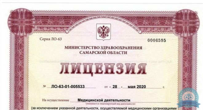 Консилиум