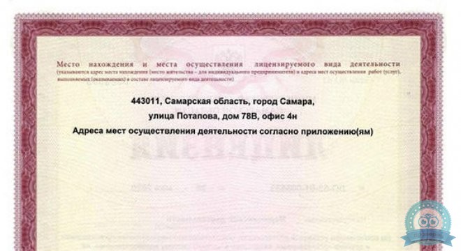 Консилиум