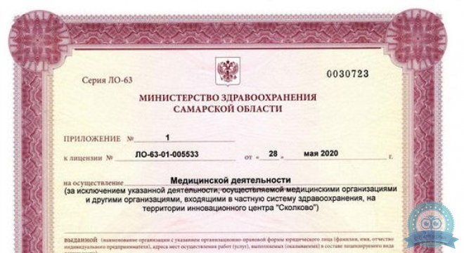 Консилиум