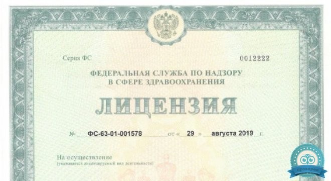 ФГБОУ ВО Самарский Государственный Технический Университет санаторий-профилакторий ул. Лукачева