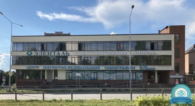 Стоматологическая клиника Эденталь на Ново-Садовой
