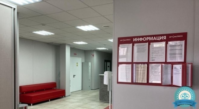 МРТ Экспресс на ул. Победы