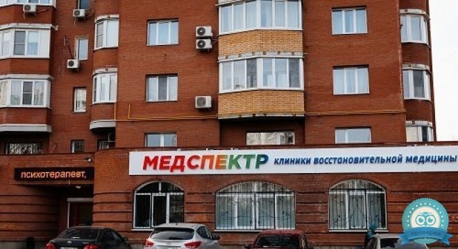 МедСпектр на Ново-Вокзальной