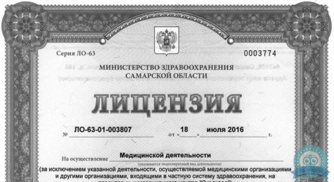 Самарский медицинский и психологический реабилитационный центр Надежда