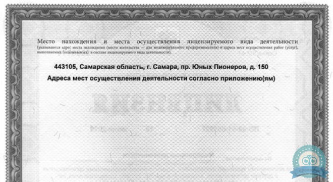 Самарский медицинский и психологический реабилитационный центр Надежда