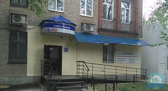 МИБС на ул. Калинина