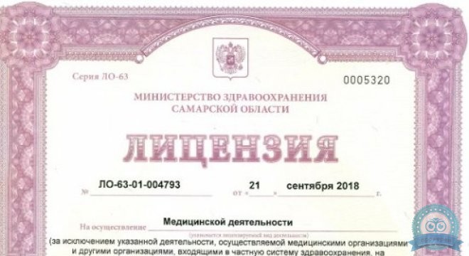 МИБС на ул. Калинина