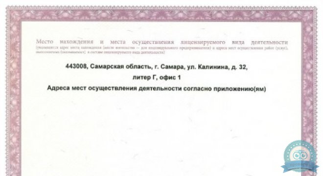 МИБС на ул. Калинина