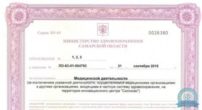 МИБС на ул. Калинина