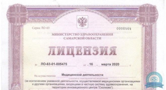 Elixir Эликсир клиника эстетической медицины