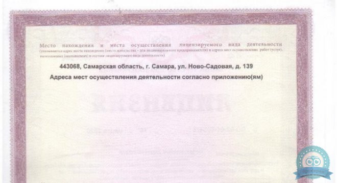 Elixir Эликсир клиника эстетической медицины