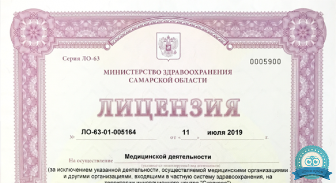 А2МЕD