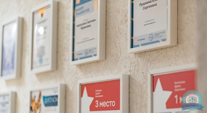 Клиника психотерапии Фрейм 4