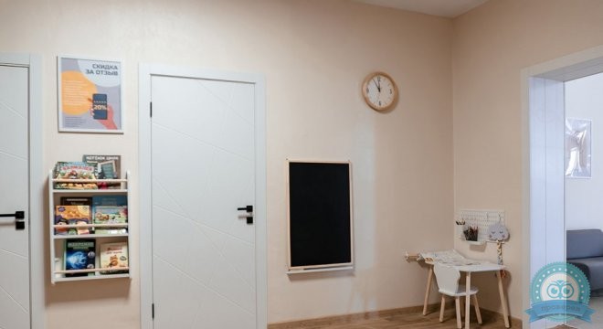 Клиника психотерапии Фрейм 4