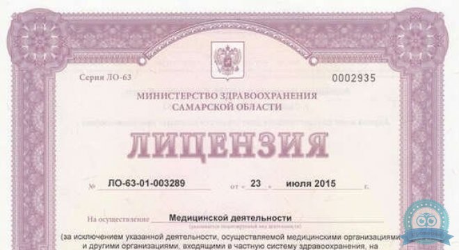 Клиника Нейро-пси (бывшая Нейрология)