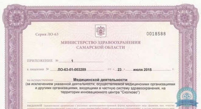 Клиника Нейро-пси (бывшая Нейрология)