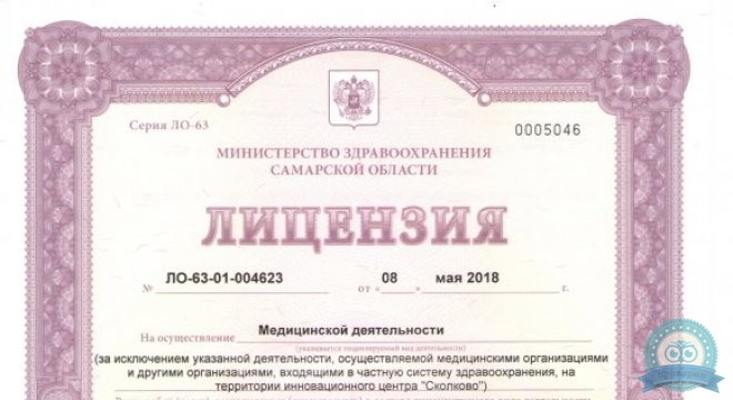МС-клиника