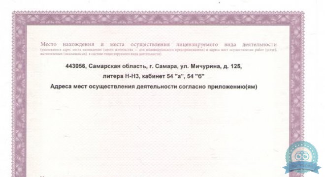 МС-клиника