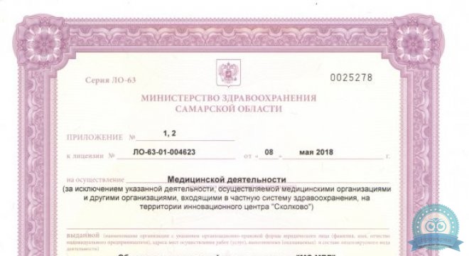 МС-клиника