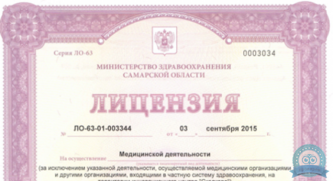 Клиника Доктор Борменталь