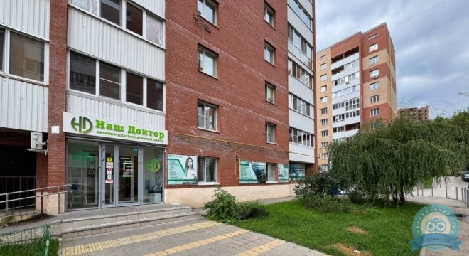 Лечебно-диагностический центр Наш доктор Мехзавод