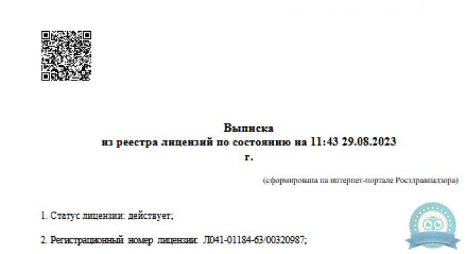 Лечебно-диагностический центр Наш доктор Мехзавод