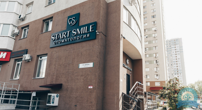 Стоматология Start Smile (Старт Смайл)