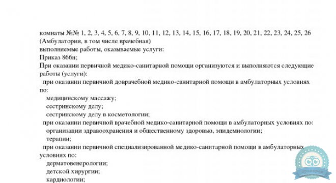 Самарский сосудистый центр