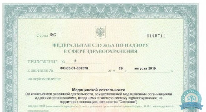 ФГБОУ ВО Самарский Государственный Технический Университет санаторий-профилакторий ул. Лукачева