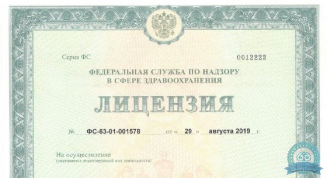 ФГБОУ ВО Самарский Государственный Технический Университет санаторий-профилакторий ул. Лукачева