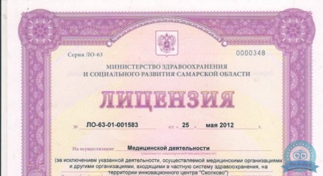 Стоматологическая клиника Аполлония