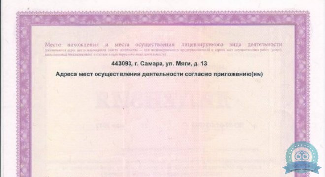 Стоматологическая клиника Аполлония
