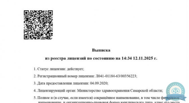 Сделай Зубы