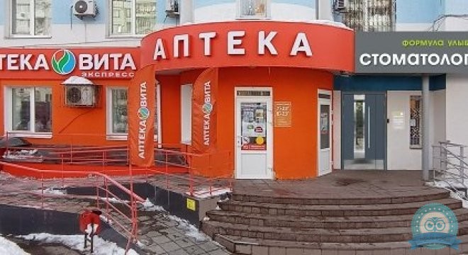 Стоматология Формула Улыбки