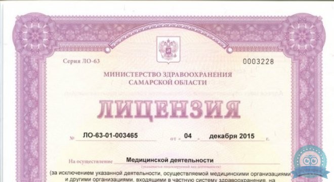 Стоматология Формула Улыбки