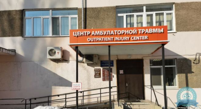 МДЦ Здоровье на Полевой