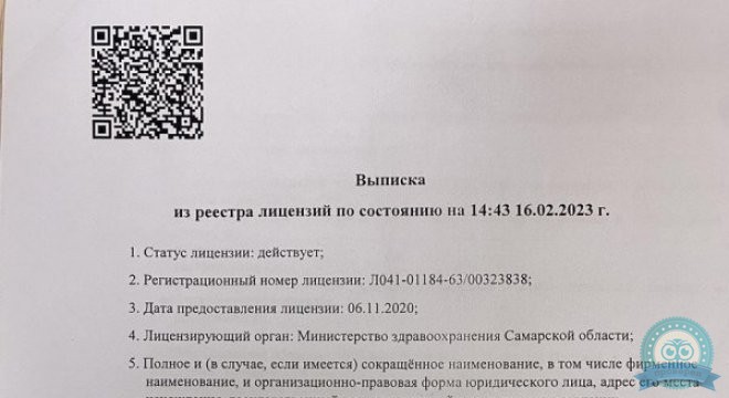 МДЦ Здоровье на Полевой