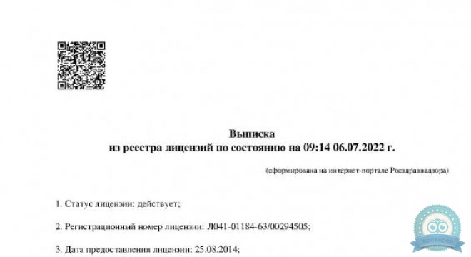 Стоматология доктора Кравченко
