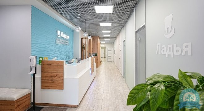Стоматология Ладья