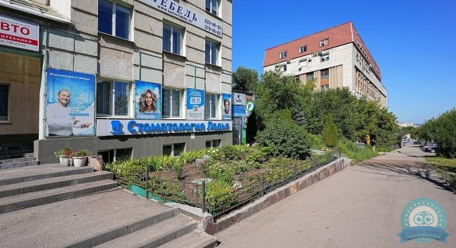 Стоматология Ладья