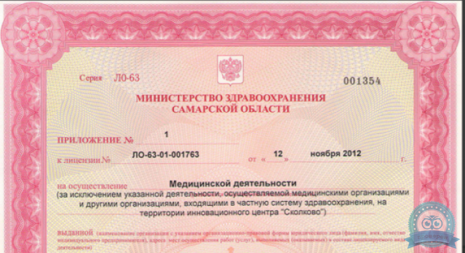 Стоматология Биодент