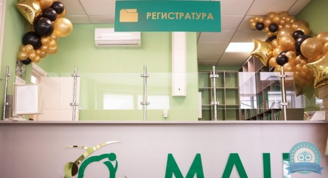 Клиника МЛЦ на Медицинской