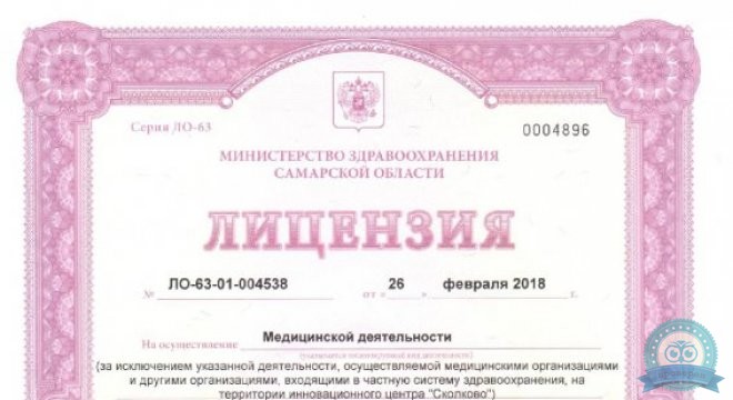 Клиника МЛЦ на Медицинской