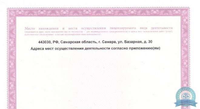 Клиника МЛЦ на Медицинской