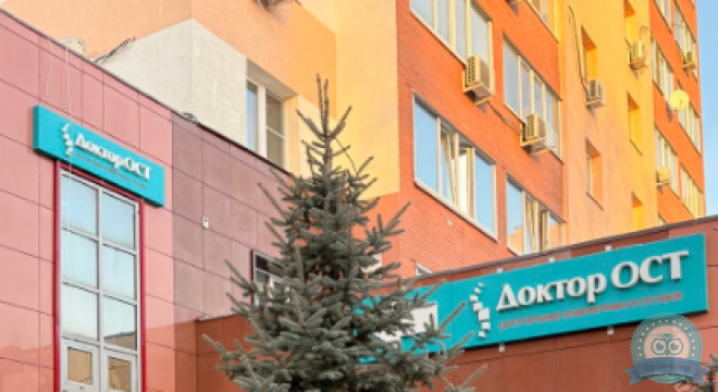 Доктор ОСТ в Самаре