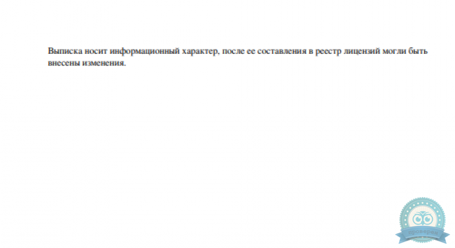 Доктор ОСТ в Самаре