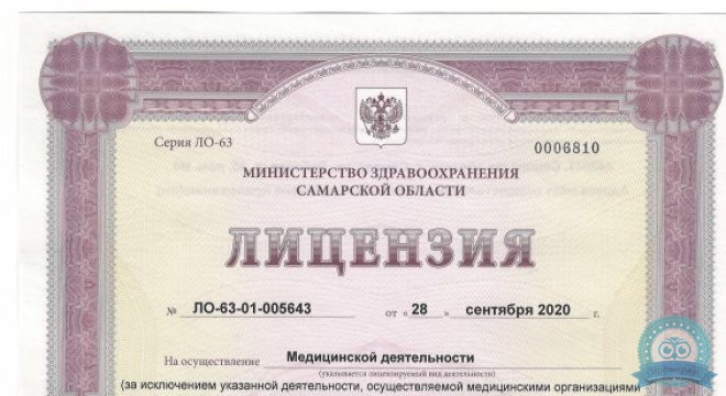 МастерСлух Самара
