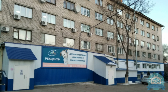 Реацентр Самарский отд. №1
