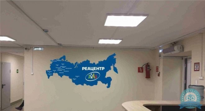Реацентр Самарский отд. №1
