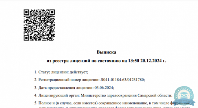 Азбука выздоровления